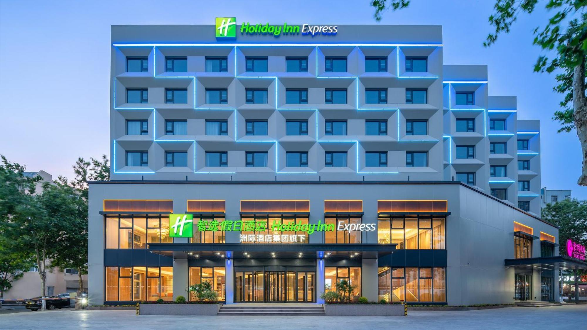 Holiday Inn Express Qingdao Shibei By Ihg Zewnętrze zdjęcie