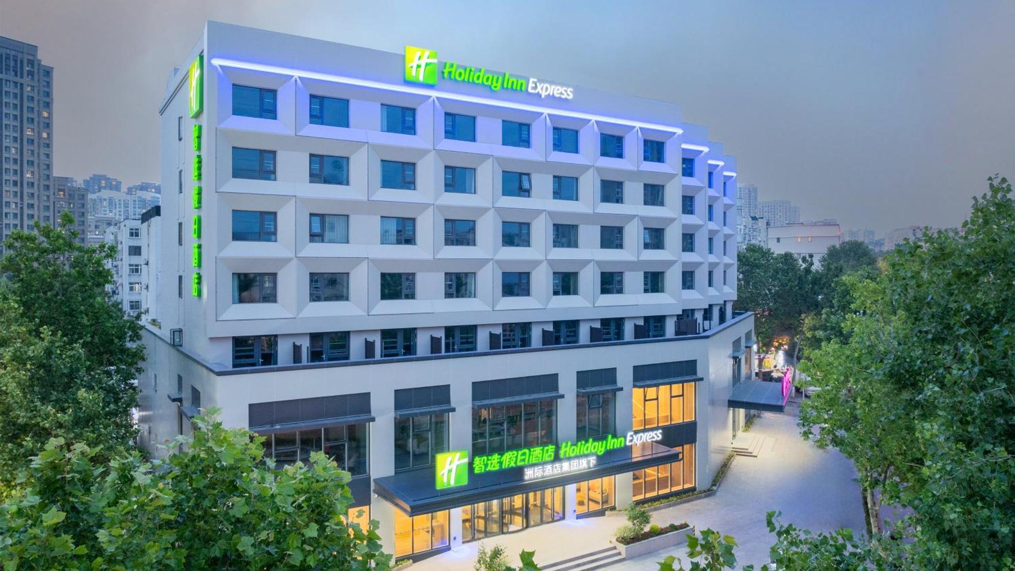 Holiday Inn Express Qingdao Shibei By Ihg Zewnętrze zdjęcie