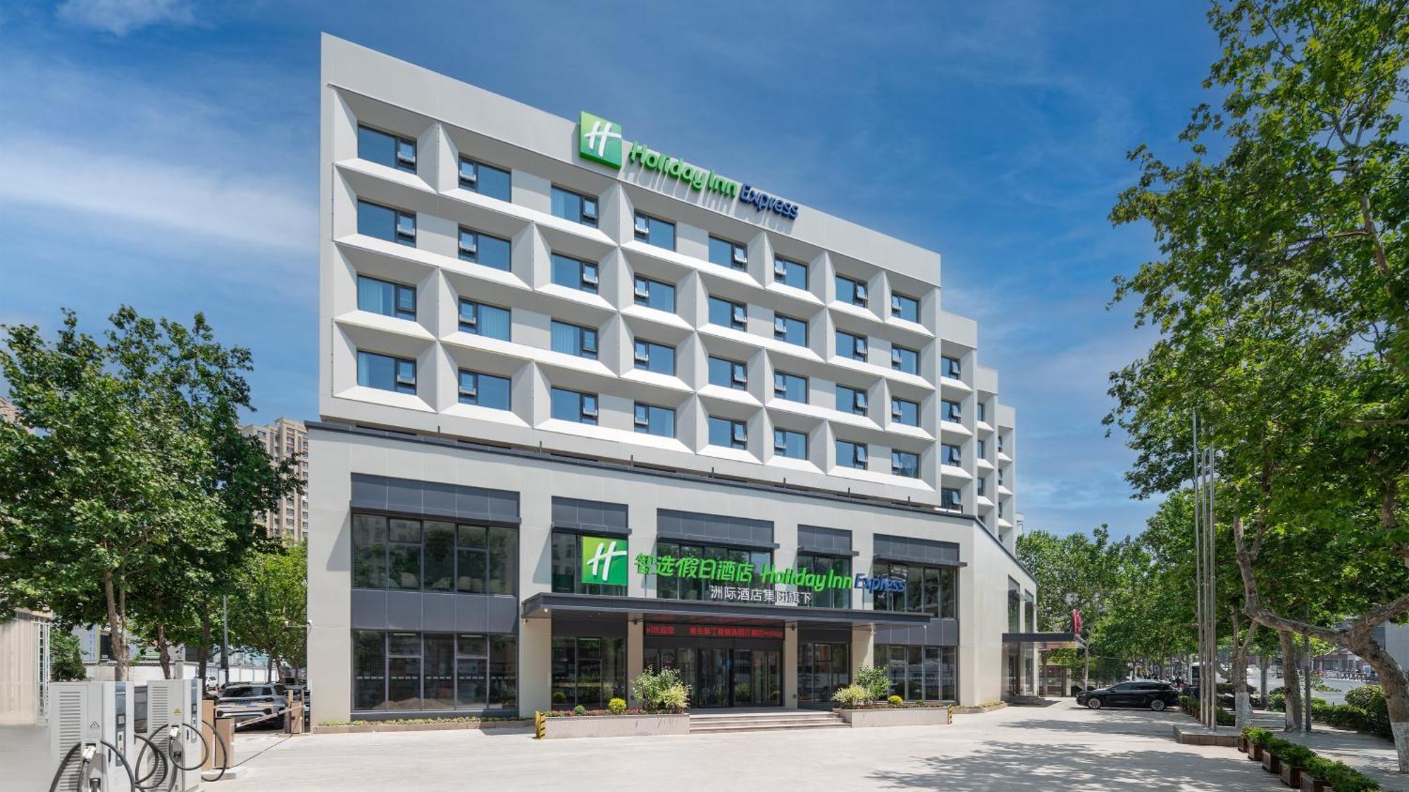 Holiday Inn Express Qingdao Shibei By Ihg Zewnętrze zdjęcie